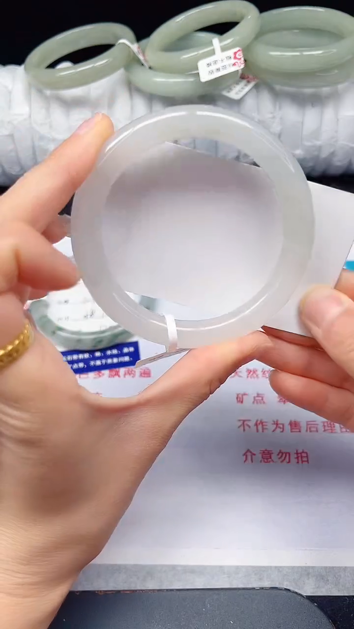 未镶嵌手镯石英质玉269-60/61