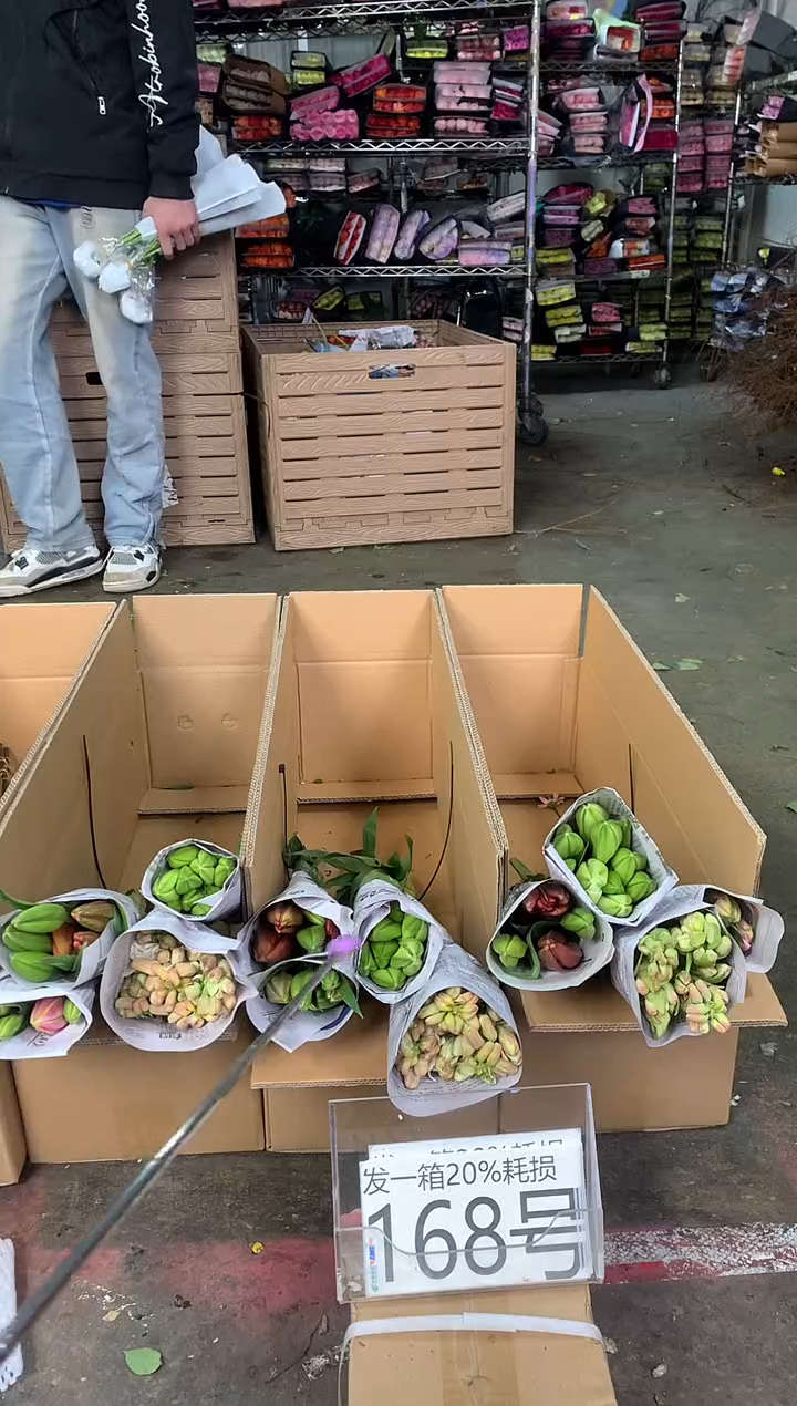 168号♥中通含20%耗损发一箱鲜花