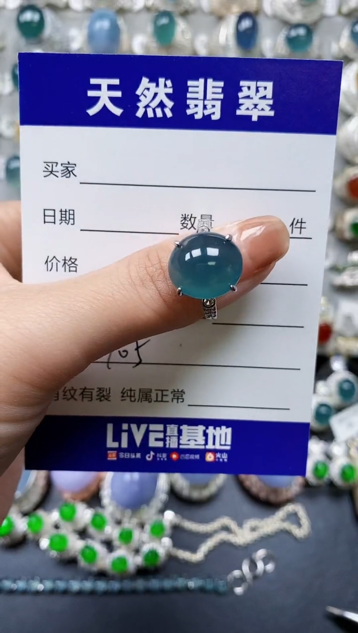 【闪购商品】翡翠戒指银S925镶嵌0105