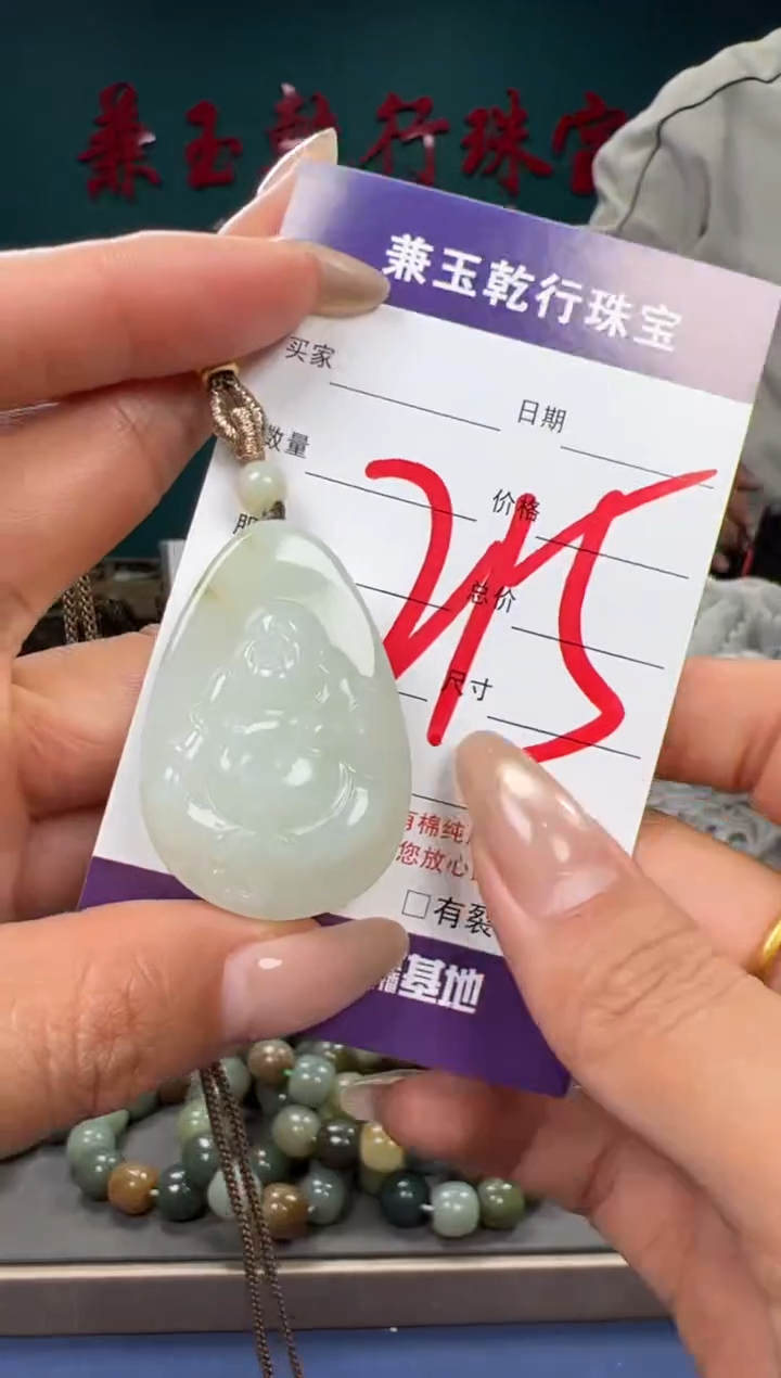 【闪购商品】和田玉颈饰未镶嵌和田玉