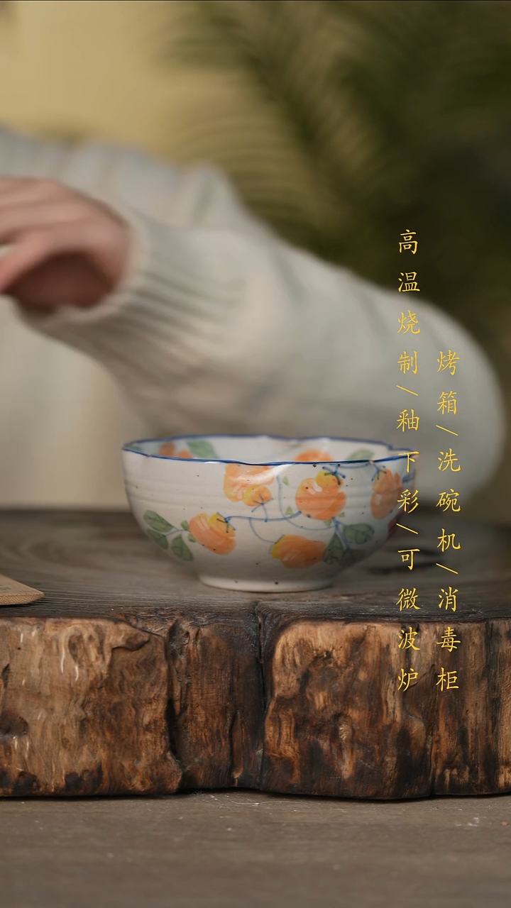 瓷片景德镇高温釉下彩可微波烤箱洗碗机