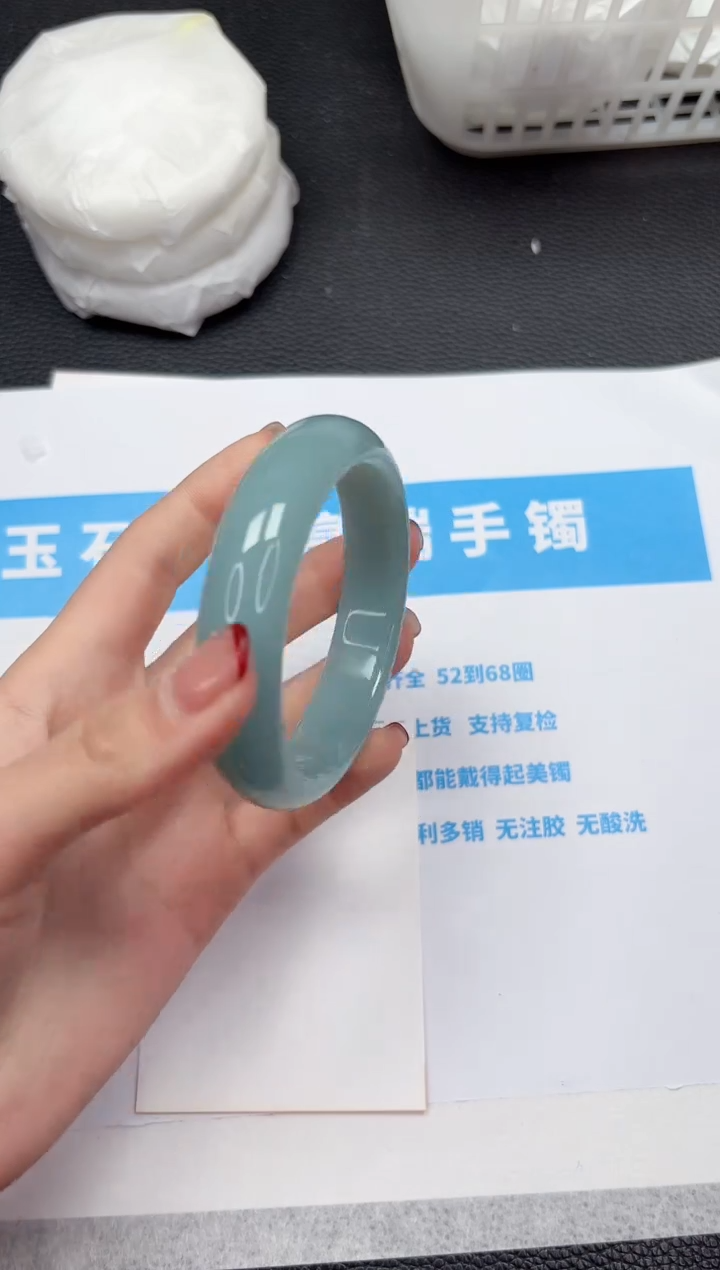 【闪购商品】石英质玉手镯未镶嵌514-54