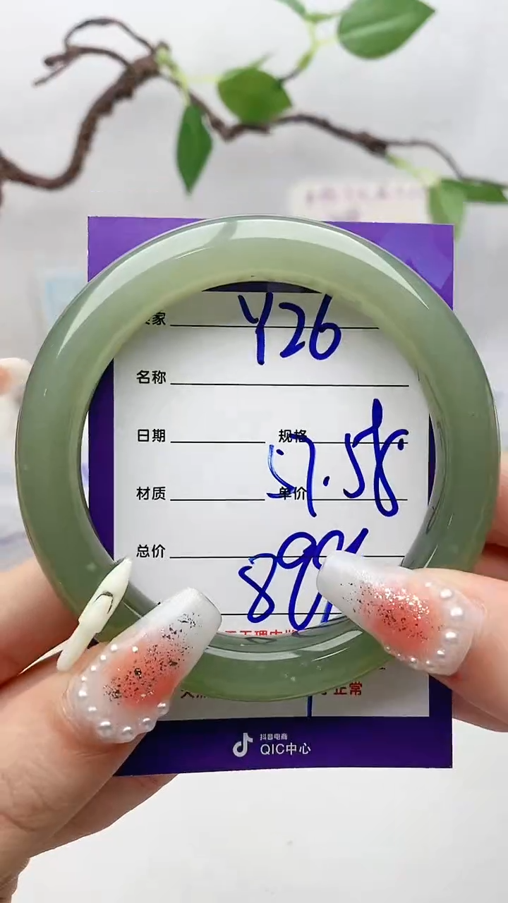 【闪购商品】和田玉手镯未镶嵌Y26微色差