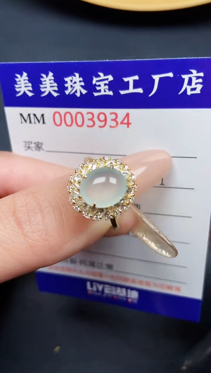 【闪购商品】翡翠颈饰银S925镶嵌3934