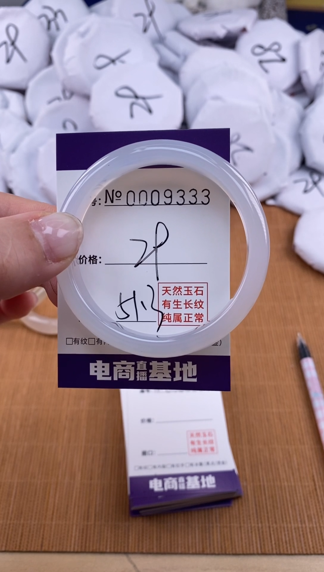 【闪购商品】玛瑙/玉髓手镯合金9333