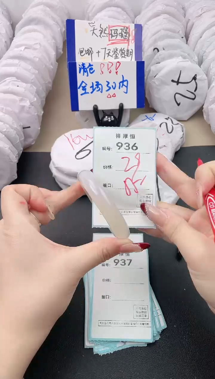 【闪购商品】玛瑙/玉髓手镯未镶嵌936