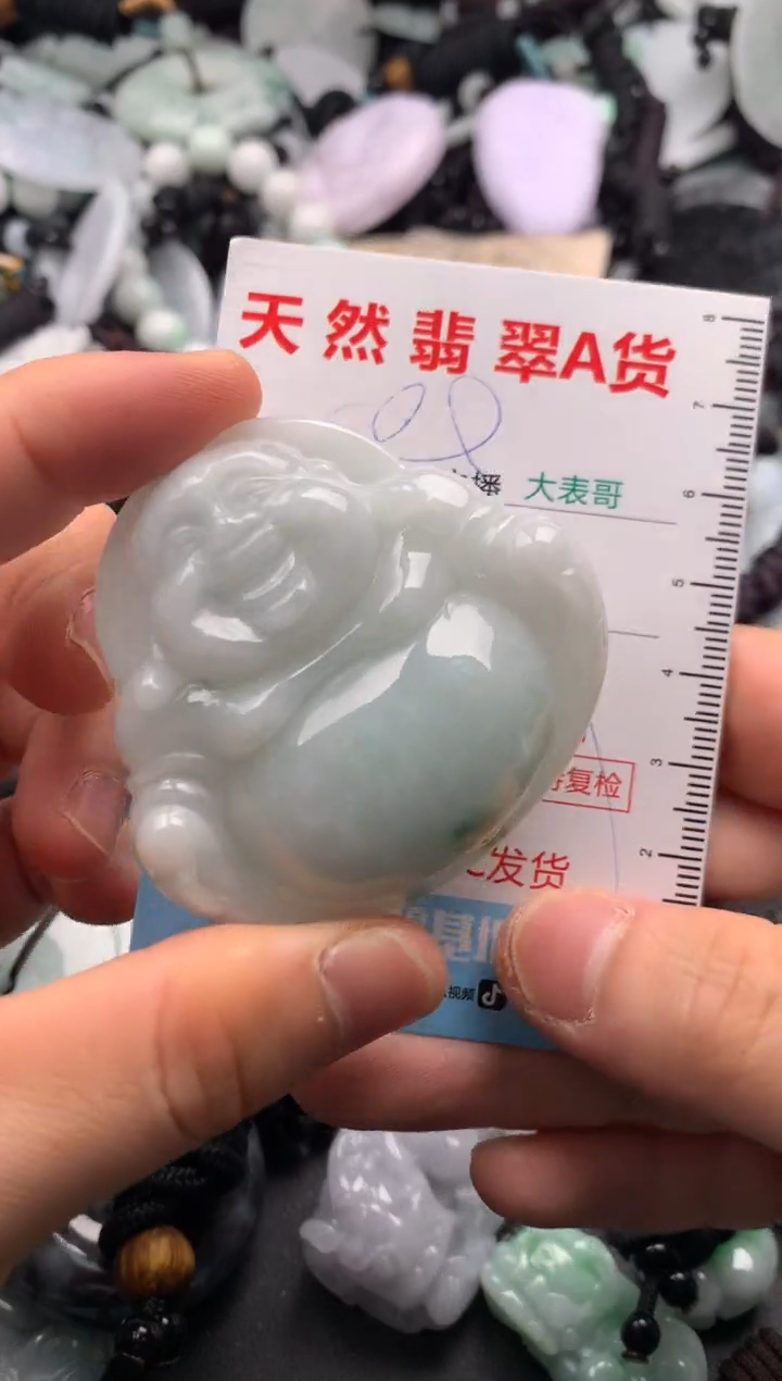 【闪购商品】翡翠吊坠(不含链)未镶嵌1