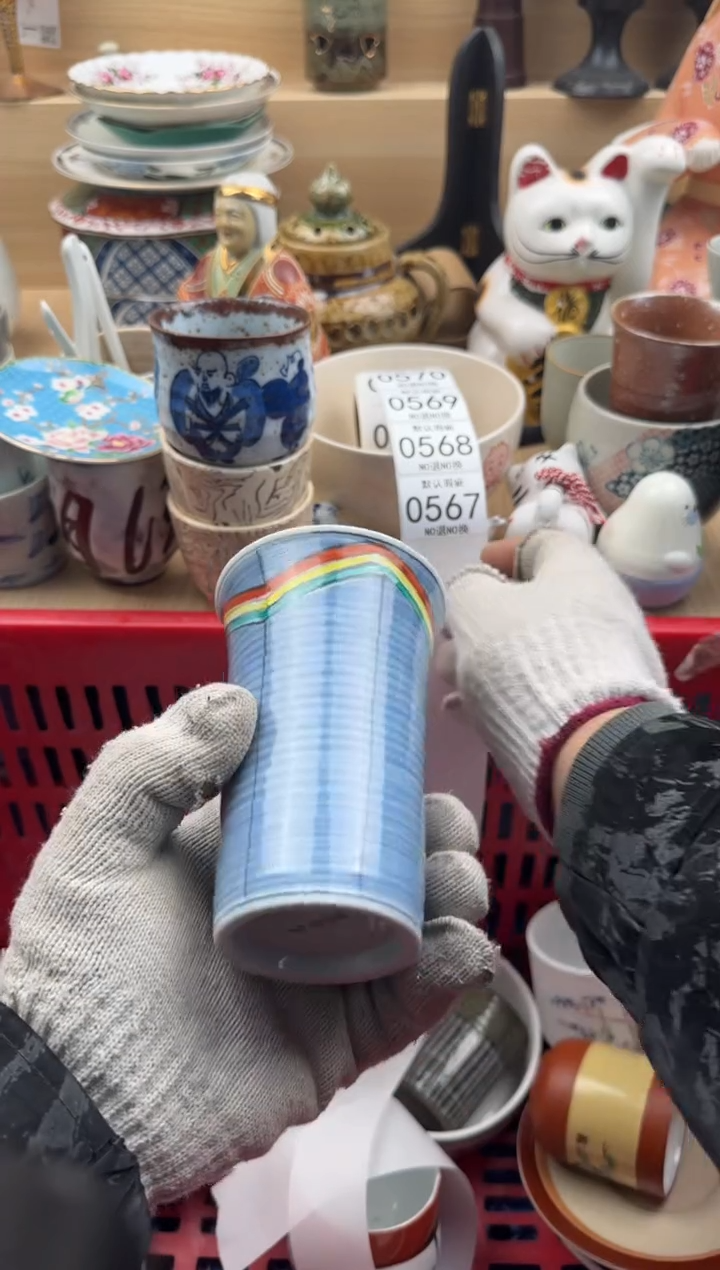 567默认微瑕，满20元包邮