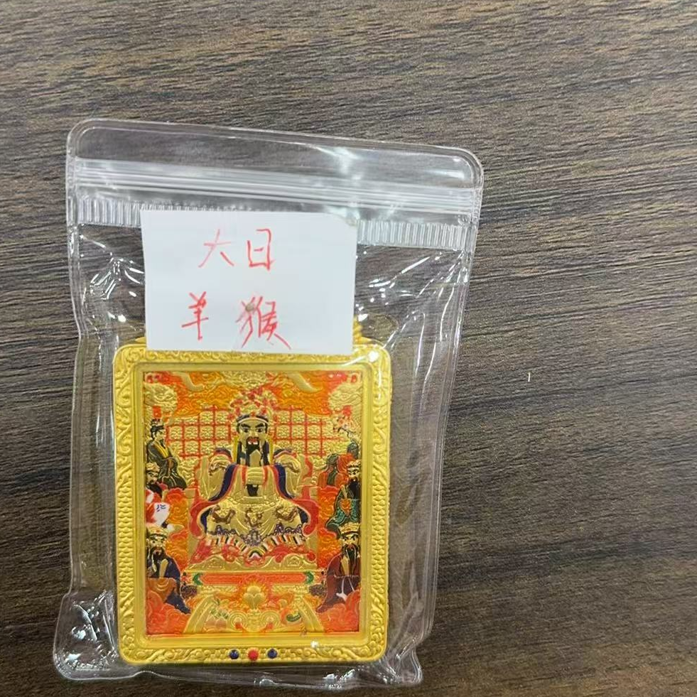 墨润臻选/橱窗展示/吊坠唐卡 羊、猴（展示链接）