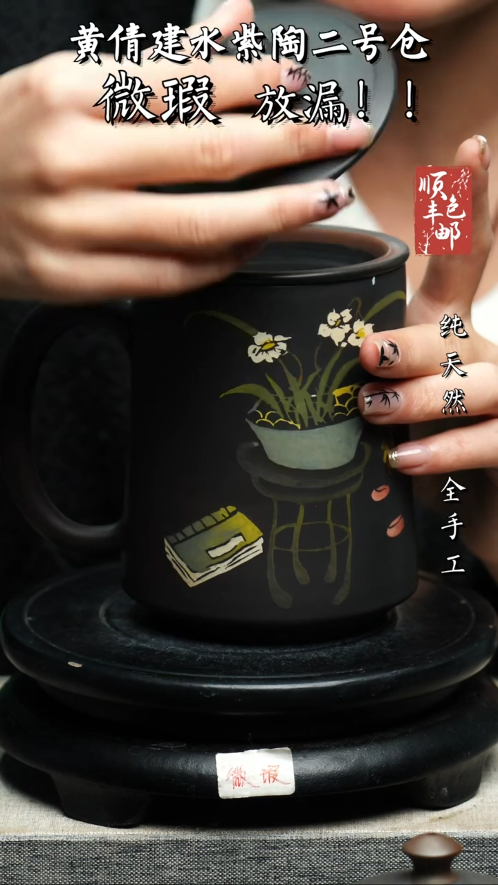 【闪购商品】壶云南建水紫陶微瑕190
