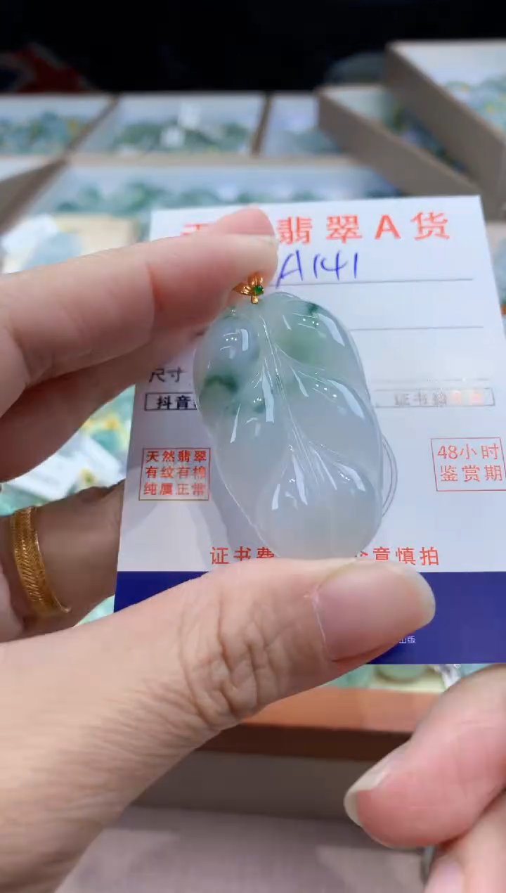 翡翠18K金镶嵌颈饰天然缅甸a货翡翠