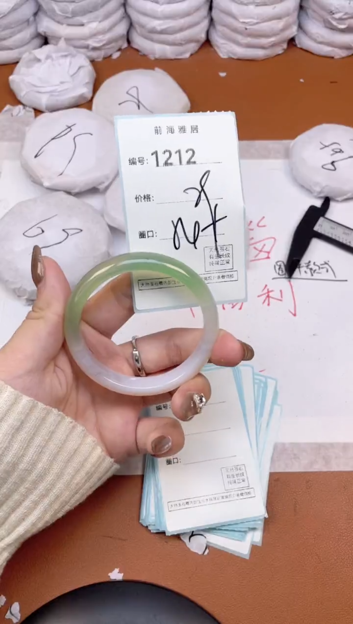 【闪购商品】玛瑙/玉髓手镯未镶嵌1212