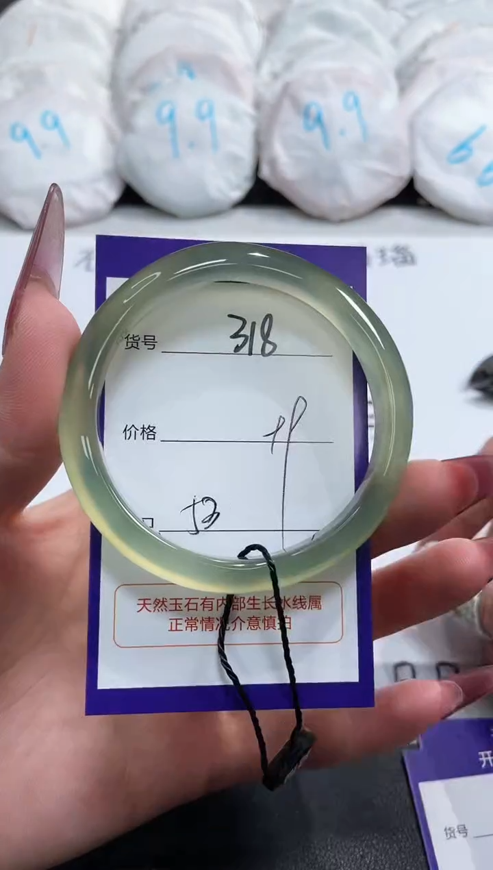 【闪购商品】玛瑙/玉髓手镯未镶嵌318