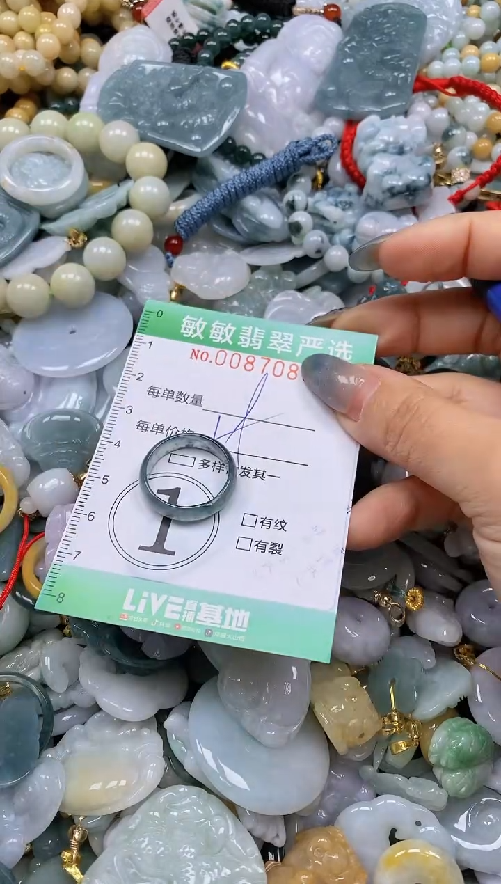 【闪购商品】翡翠颈饰未镶嵌闪购0087089