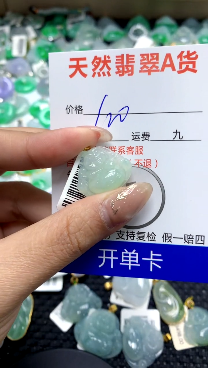 【闪购商品】翡翠颈饰18K金镶嵌1111111111111111