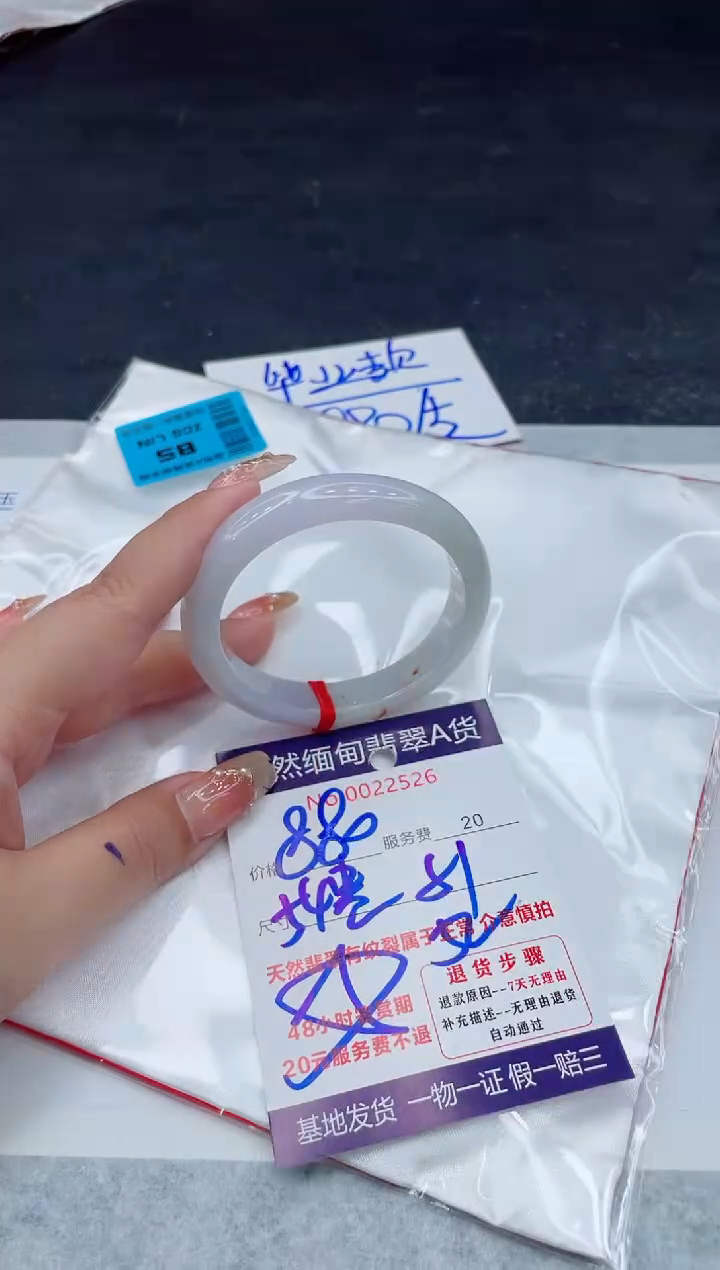 翡翠手镯未镶嵌880.0000