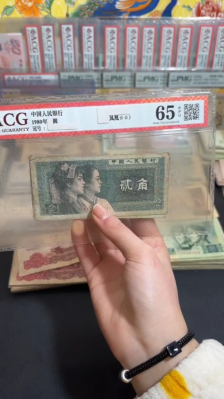 退市 原票小伟链接 10张