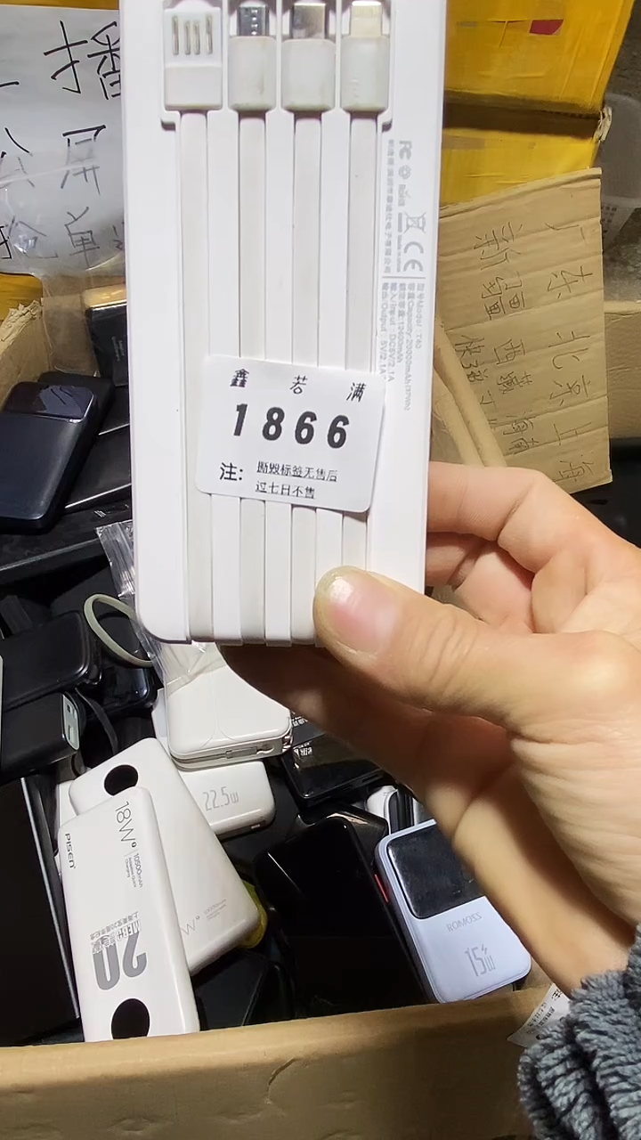 1m归*数码数据线一号链接【以直播间为准】