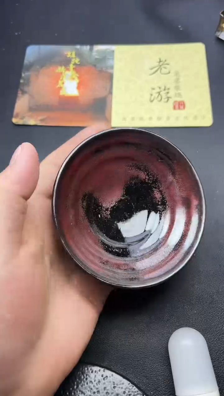 【闪购商品】茶盏143叶紫建盏叶紫
