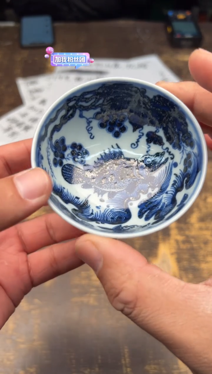 【闪购商品】/霖山窑钴蓝和为贵禅定杯