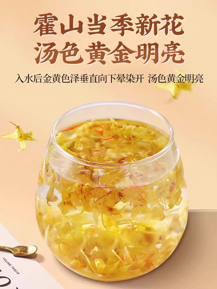石斛花50g/袋云南土特产山货泡茶煮水炖汤养生