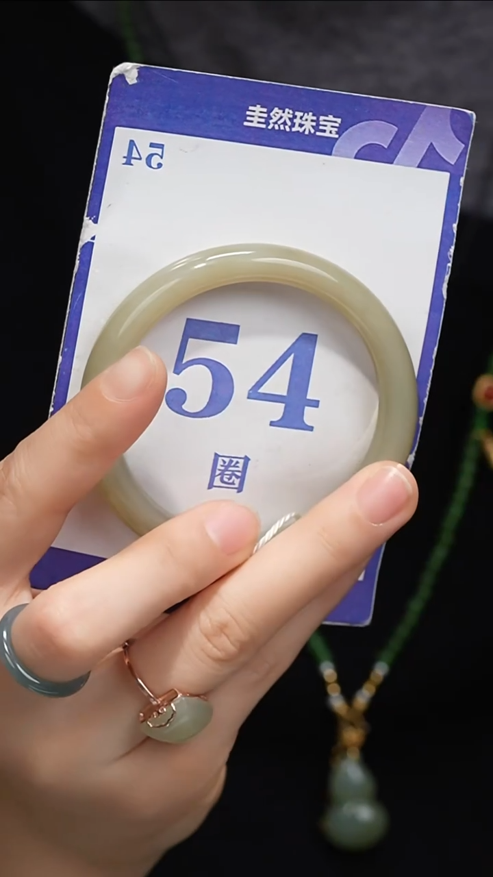 未镶嵌手镯和田玉070+