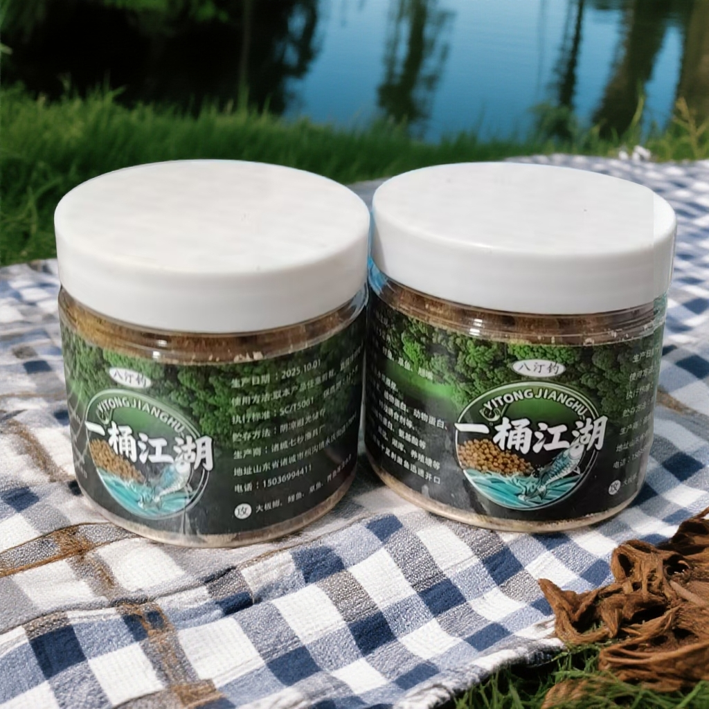 李 拍一发二 四季可用钓鱼打窝饵料轻松钓鲫鲤草鳊青必备