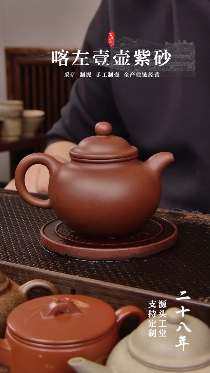 【闪购商品】紫砂茶壶全手老紫泥   高工范晓丽老师  莲子