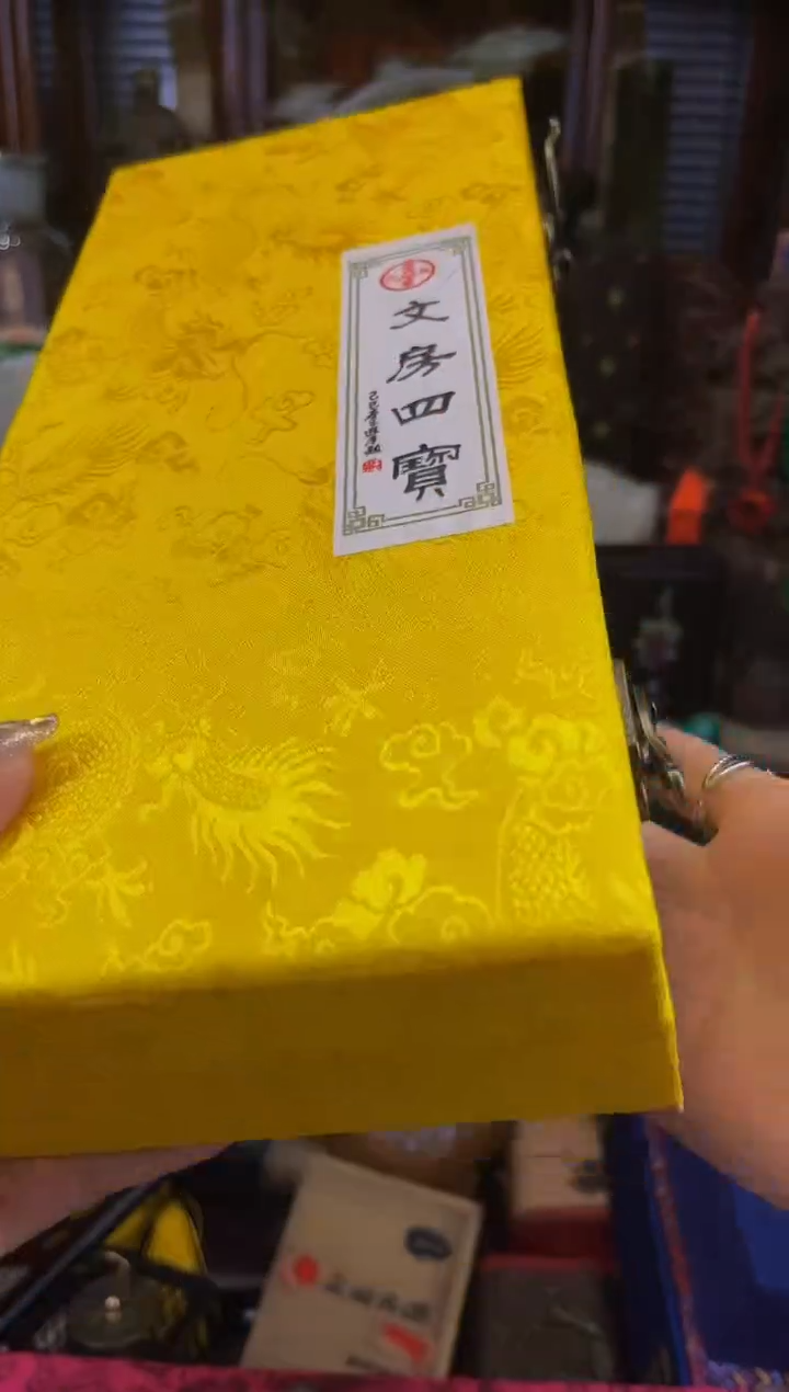 善玉源世家专属链接
