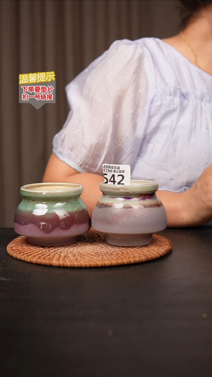 瓷片542内口径约6-7 外高约7
