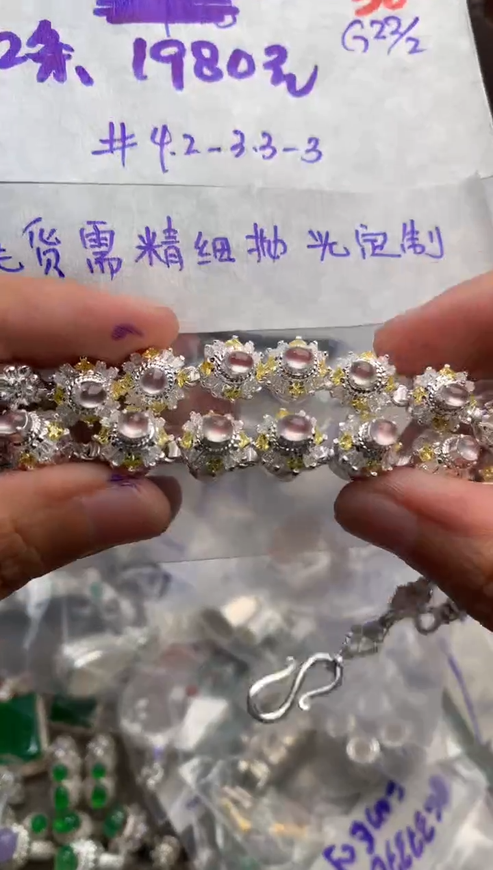 【闪购商品】定制翡翠未镶嵌毛货需精细抛光+发货拍一发一