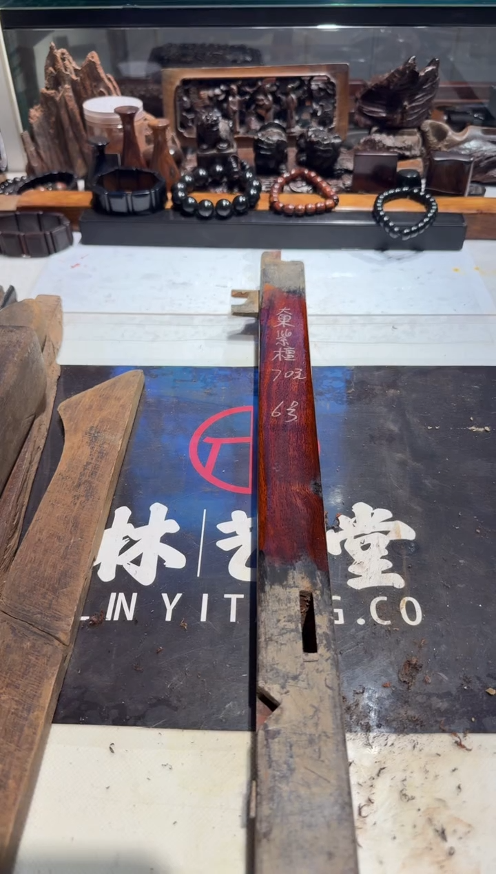 听*老红木草花梨老料6 70