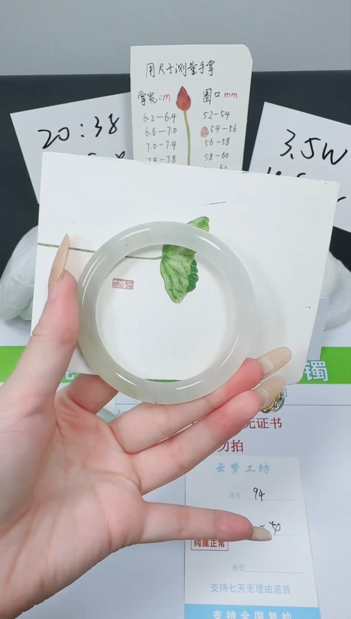【闪购商品】石英质玉手镯未镶嵌K94-54
