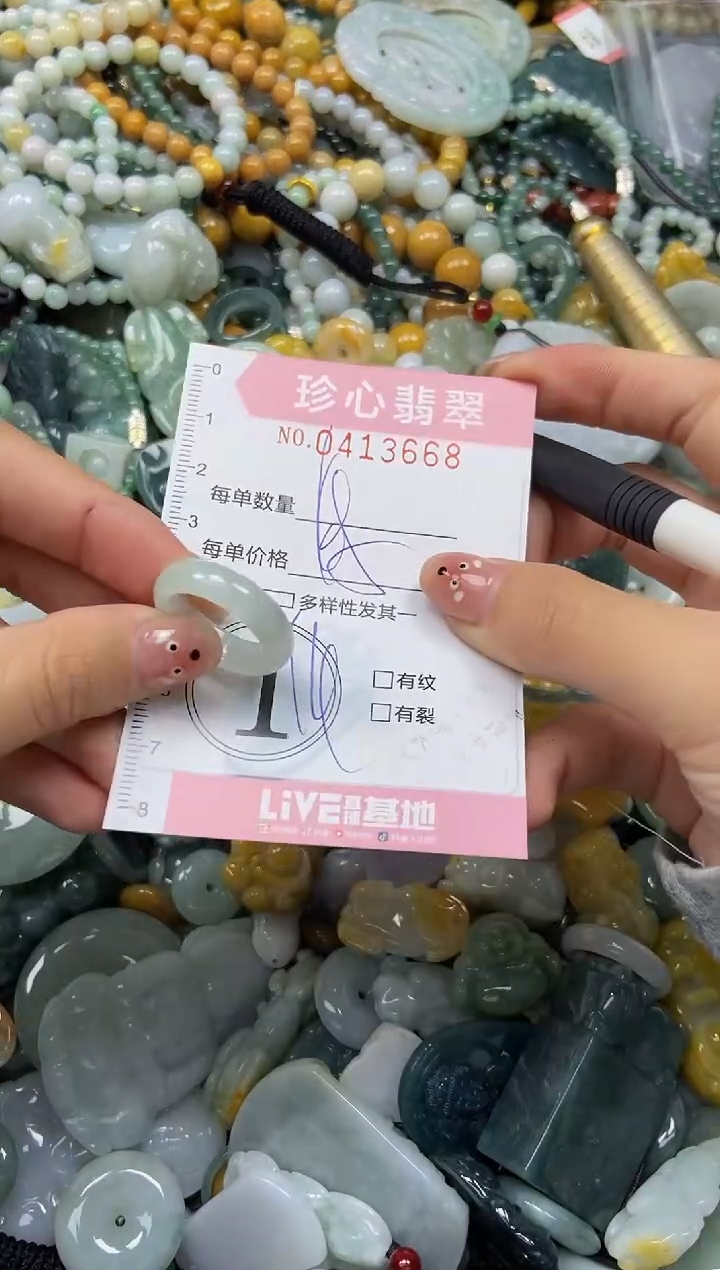 颈饰未镶嵌翡翠闪购0413668