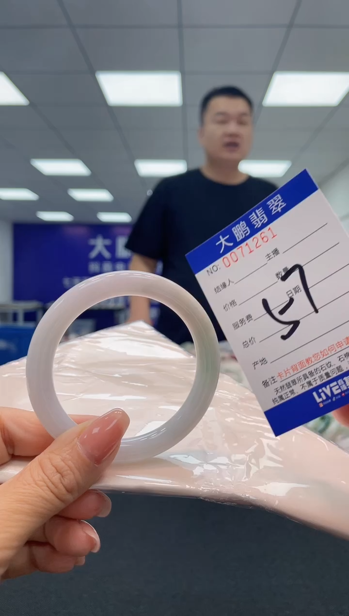 【闪购商品】翡翠未镶嵌手镯AAAAAAAAAA