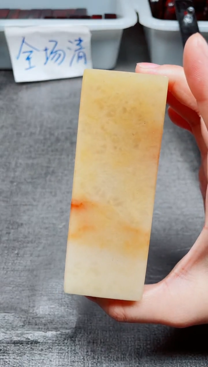 桂林鸡血玉石素章田黄