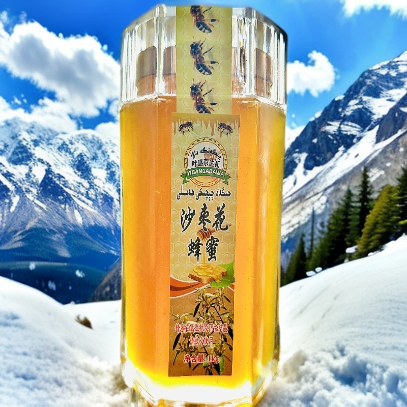 （玻璃瓶装）沙枣花蜂蜜【JIGDA HASILI】