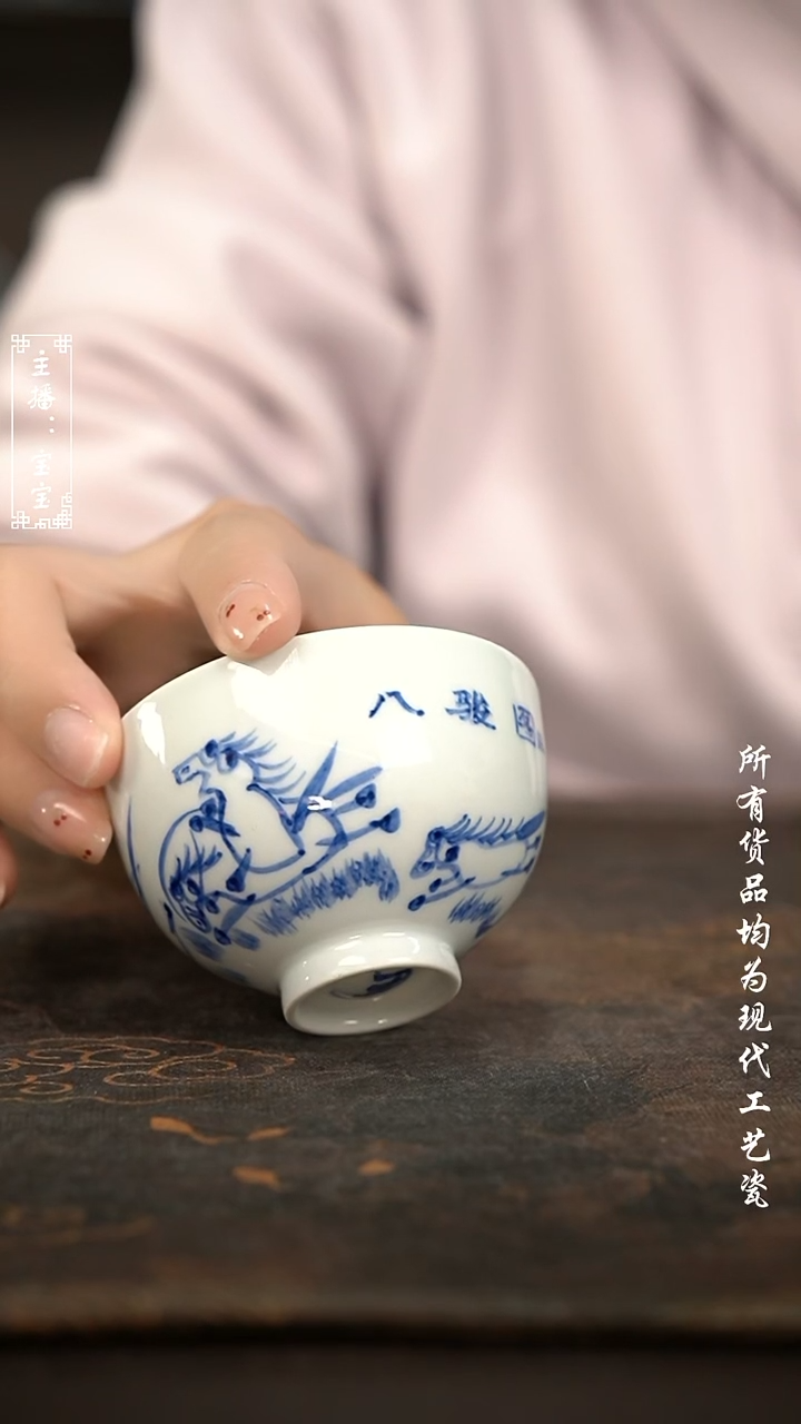   微瑕 福利高温手绘现代瓷 鸡心杯