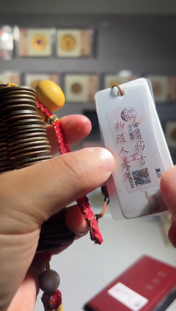 铜开元钱串子 精装版古钱币一个同分择优发