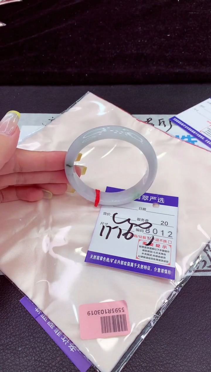 未镶嵌手镯翡翠111111
