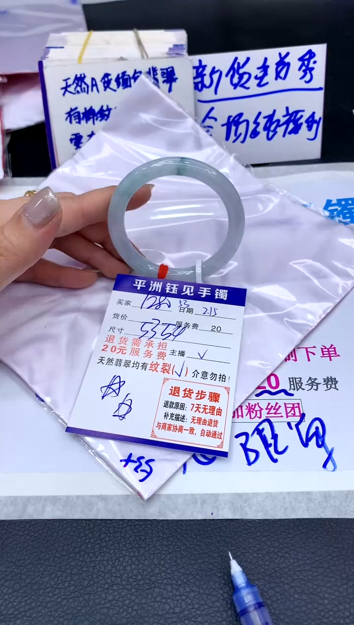 【闪购商品】翡翠手镯未镶嵌111111111111