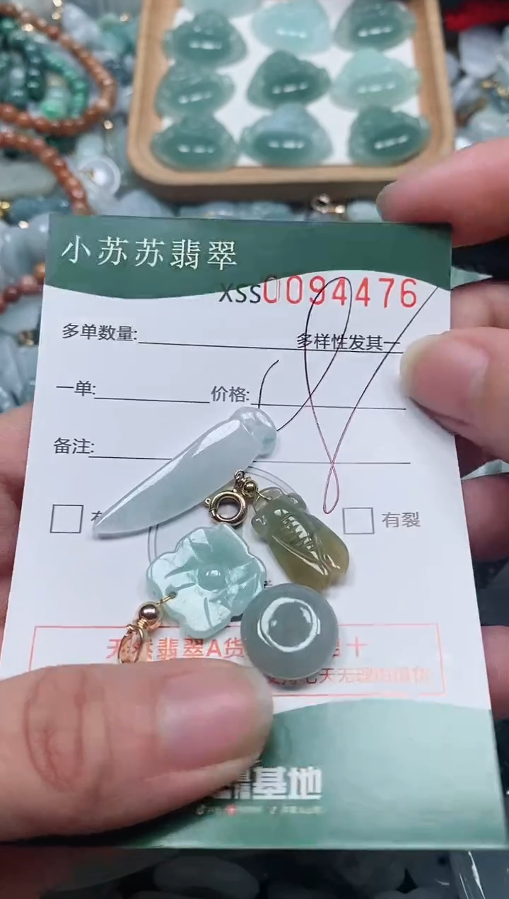 【闪购商品】翡翠颈饰未镶嵌闪购商品0094476