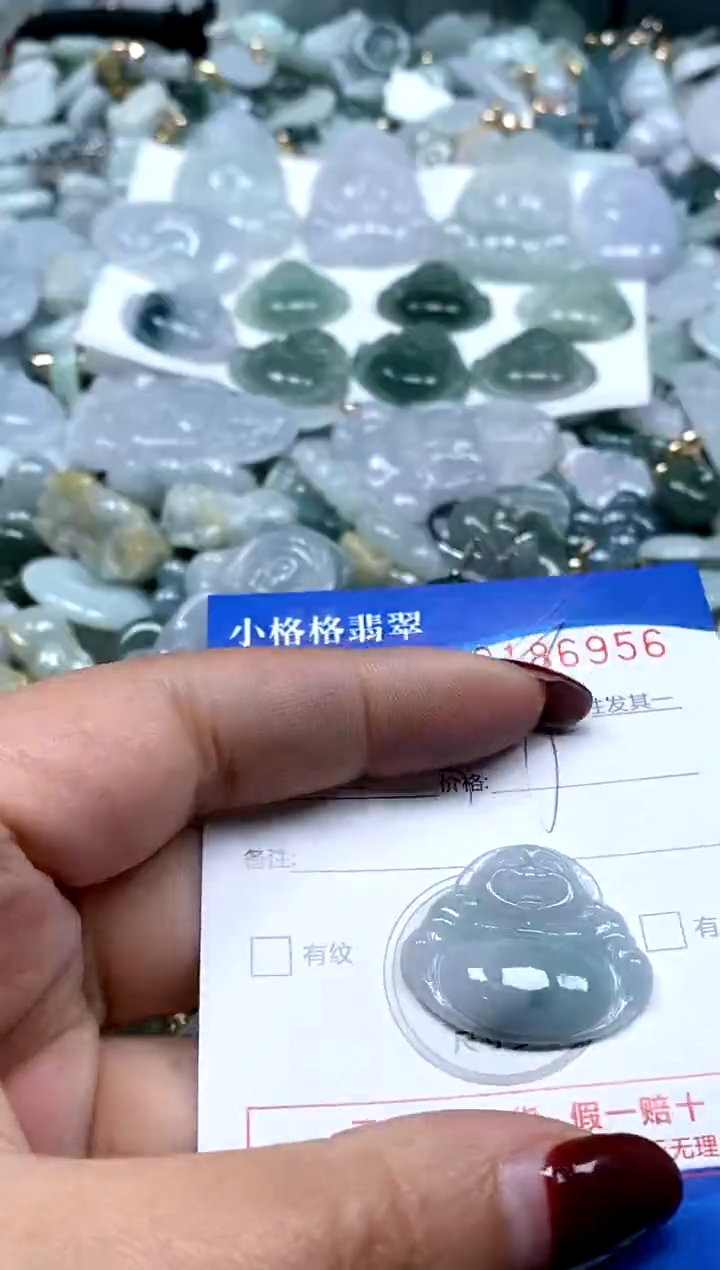 【闪购商品】翡翠颈饰未镶嵌闪购商品0186956