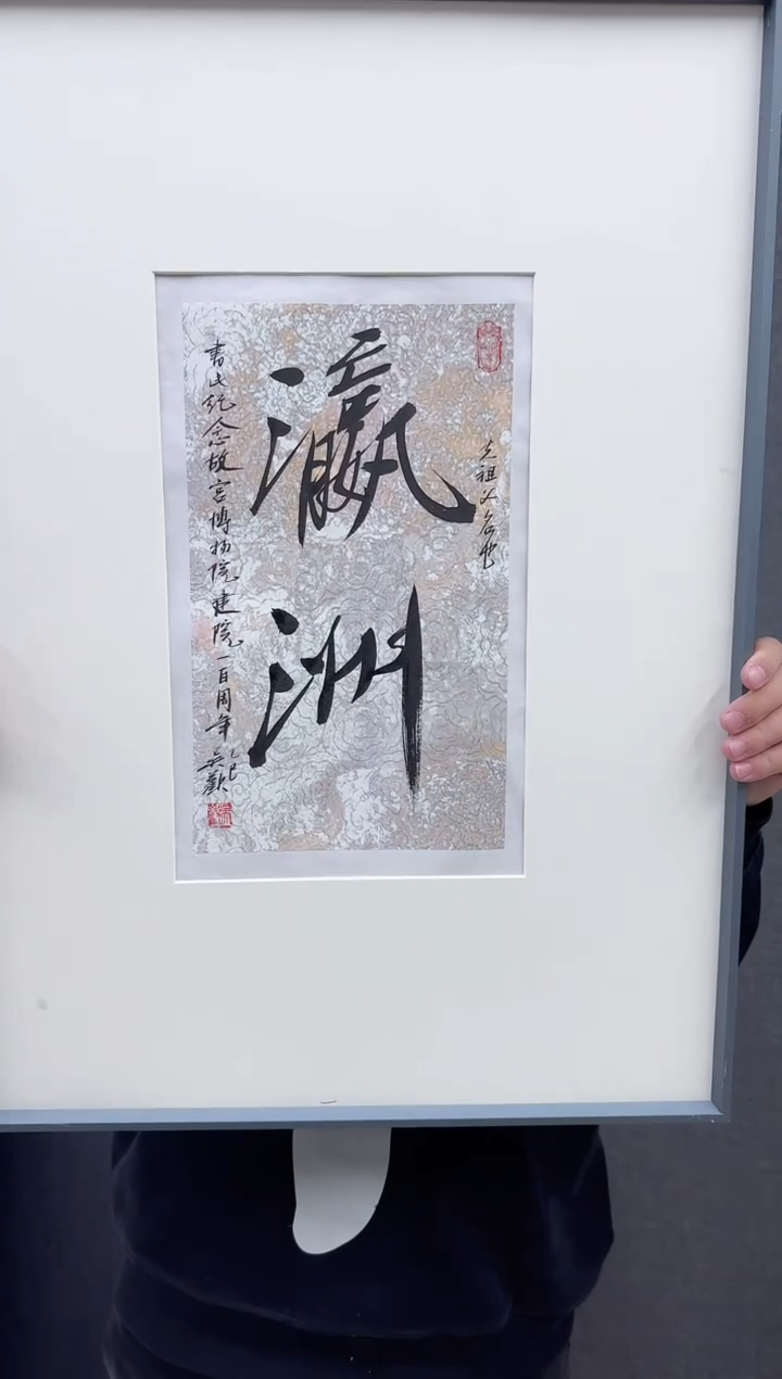 国画吴老师作品分享