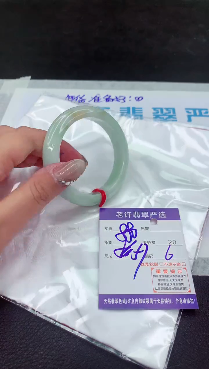 【闪购商品】翡翠手镯未镶嵌11111111111111