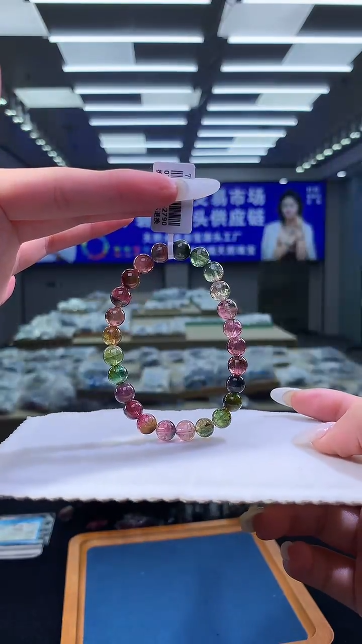 手链未镶嵌碧玺西瓜碧玺单圈 7D（多样性发一） 