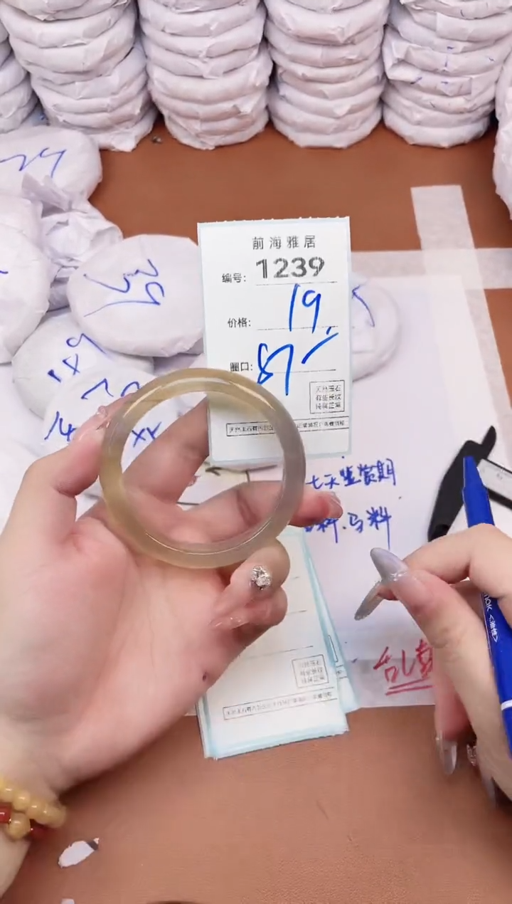 【闪购商品】玛瑙/玉髓手镯未镶嵌1239