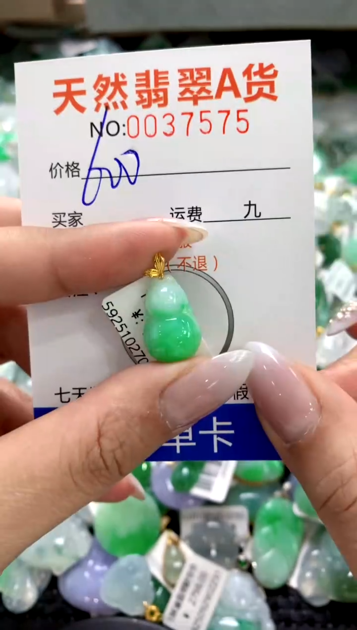 颈饰18K金镶嵌翡翠1111111111111111