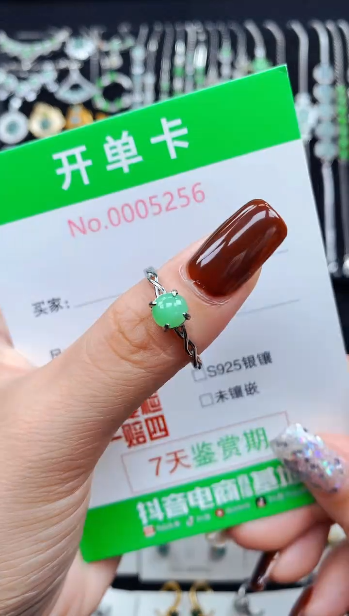 银S925镶嵌戒指翡翠5256