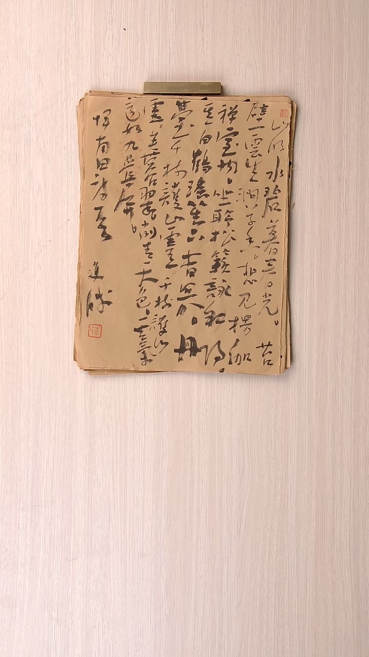 书法崔双胜 甘肃定西36*26